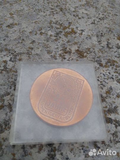 Памятная настольная медаль гдр 1978г