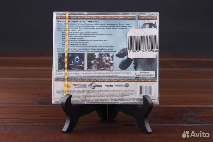 PC PC The Elder Scrolls IV Knights of The Nine Sea