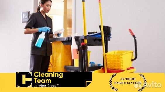Работа Уборщица (можно снг )