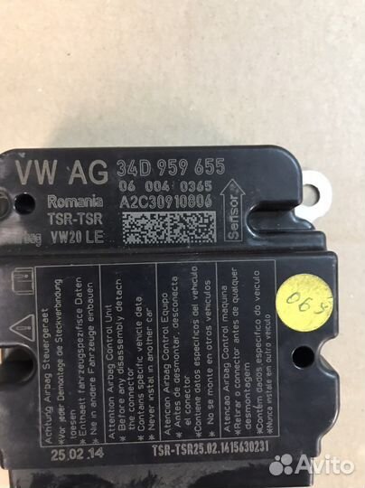 Блок управления airbag Skoda Rapid