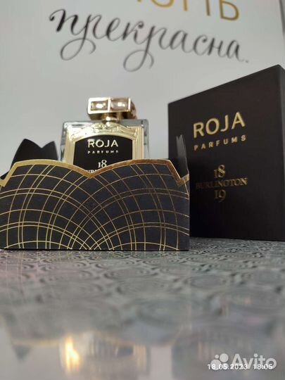 Парфюм Burlington 1819 Roja Dove