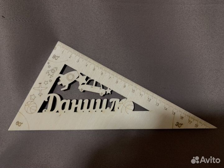 Именные деревянные линейки