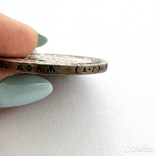 1 рубль 1921 года, серебро, СССР