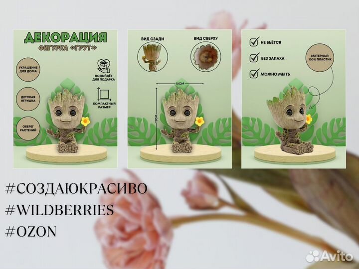 Карточки товаров для wb/ozon