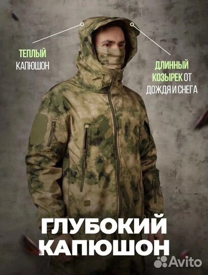 Костюм softshell мох