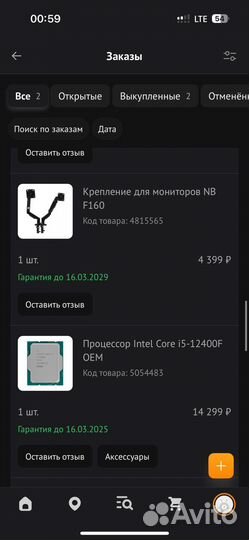 Компьютер в сборе