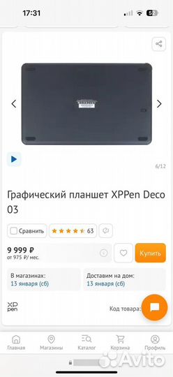 Графический планшет xp pen Deco 03