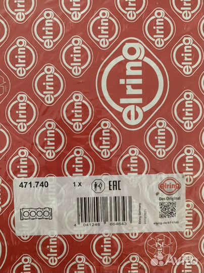 Прокладка гбц chevrolet lacetti