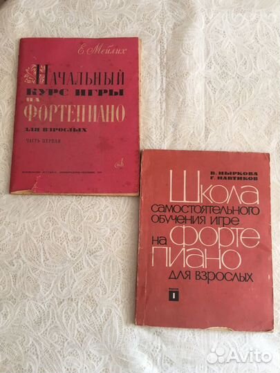 Разные журналы и пособия о музыке СССР