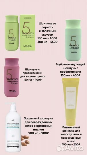 Корейская косметика в наличии