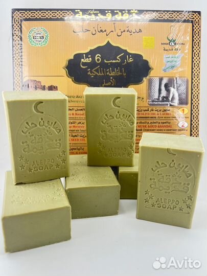 Мыло из Сирии ручной работы: олива и лавруша
