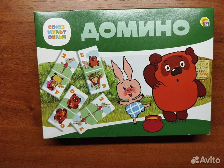 Домино новое