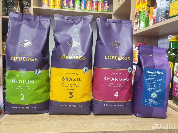 Кофе Lavazza из Европы