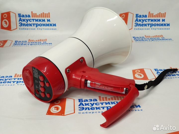 Рупор громкоговоритель H1