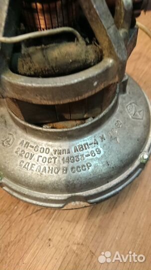 Электродвигатель советского пылесоса