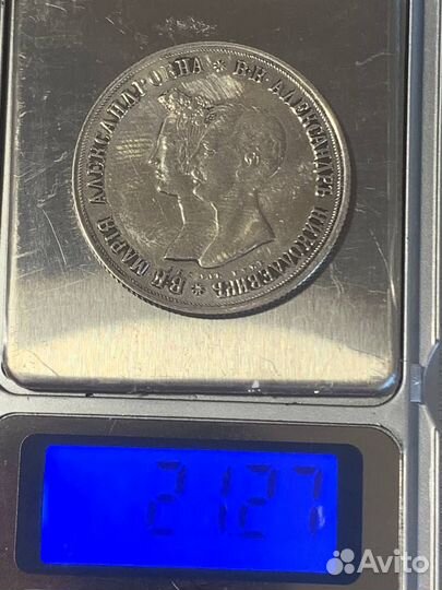 Рубль 1841г. копия серебро