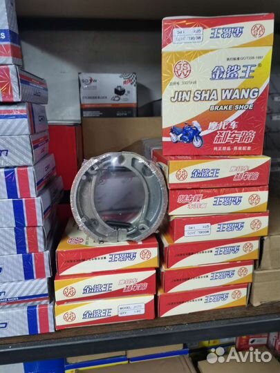 Колодки тормозные для мопеда Альфа/Дельта, аналоги
