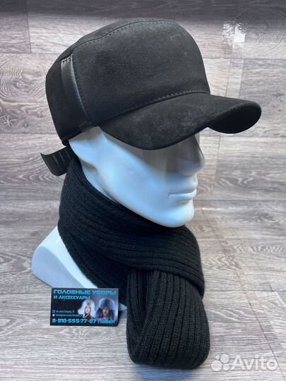 Кепка конфедератка замшевая, Antar