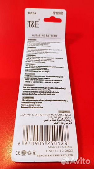 Часовые батарейки аг12 аг13 аг10