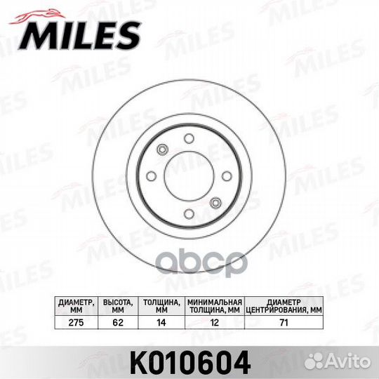 Диск тормозной задний D276мм. citroen C5 01- (T