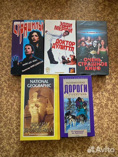 Видеокассеты, кассеты vhs