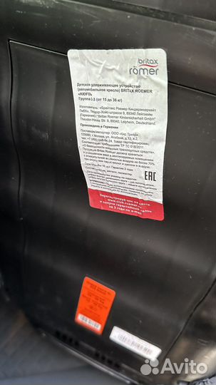 Детское автокресло 15 до 36 кг britax romer