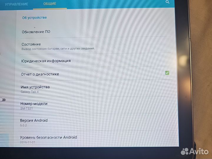 Samsung galaxy Tab 4