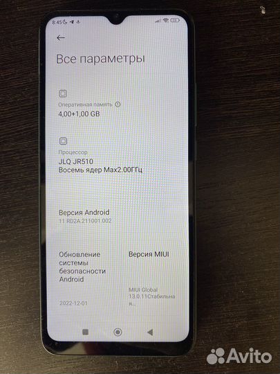 Телефон poco c40