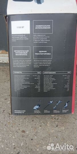 Насос погружной дренажный