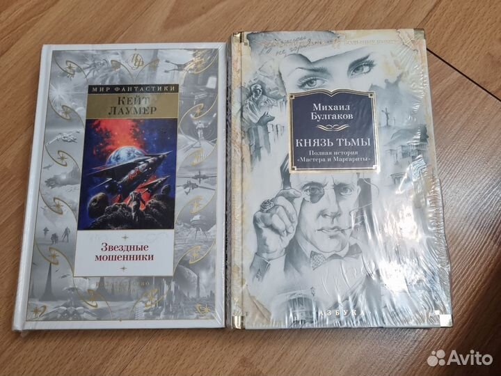 Книга князь тьмы и кейт лаумер