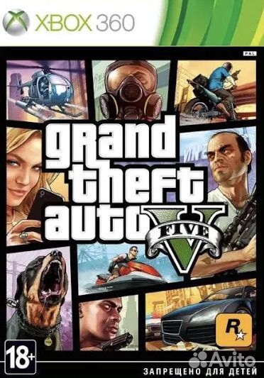 Gta 5 xbox 360
