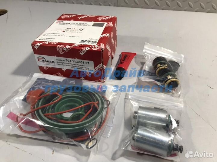 Ремкомплект цилиндра переключения передач Мерседес