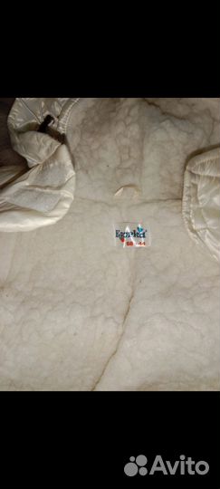 Комбинезон трансформер