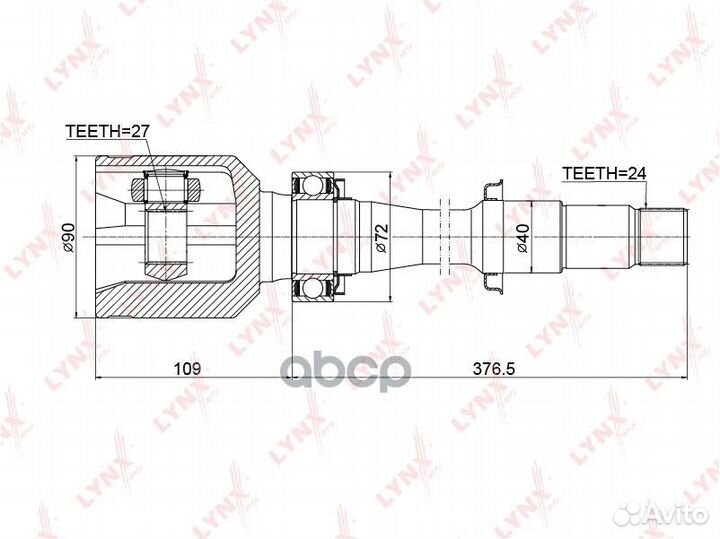 Шрус внутренний перед прав/лев CI3722 lynxauto