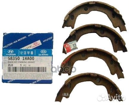 Колодки тормозные барабанные 583501HA00 Hyundai