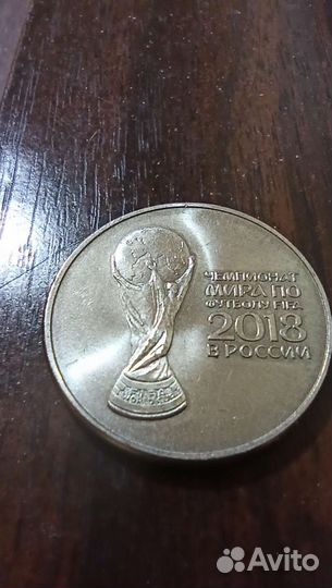 Монеты