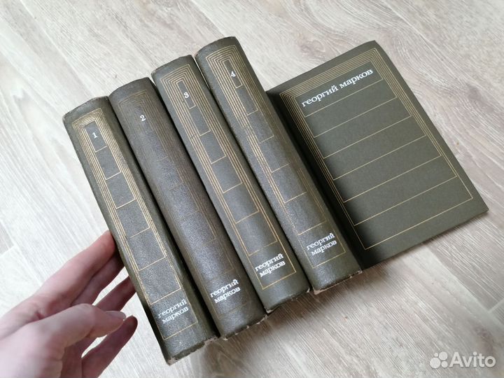 Георгий Марков