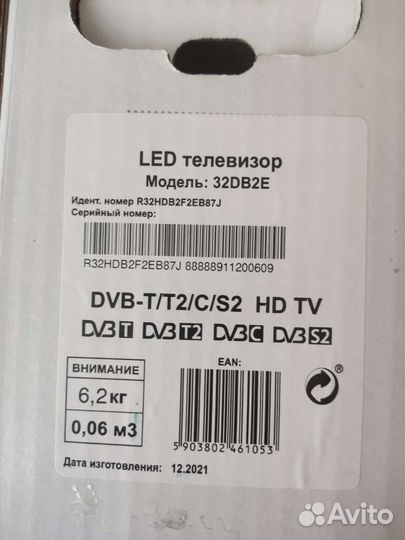 Телевизор sharp новый 32 диагональ