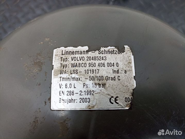 20579593 Ресивер воздушный V 6L Volvo FH