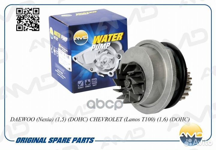 Насос водяной amdpw35 amdpw35 AMD