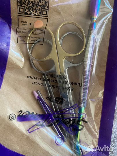 Ножницы для маникюра