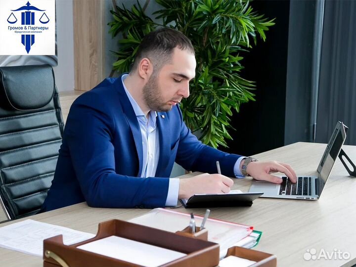 Юрист адвокат по гражданским делам, консультация