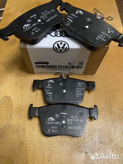 Колодки тормозные VAG задние 3Q0698451l
