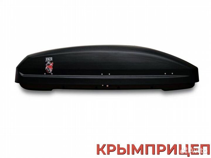 Автобокс черный 530л п p o к a т