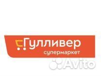 Продавец-универсал (Пушкинская, 9)