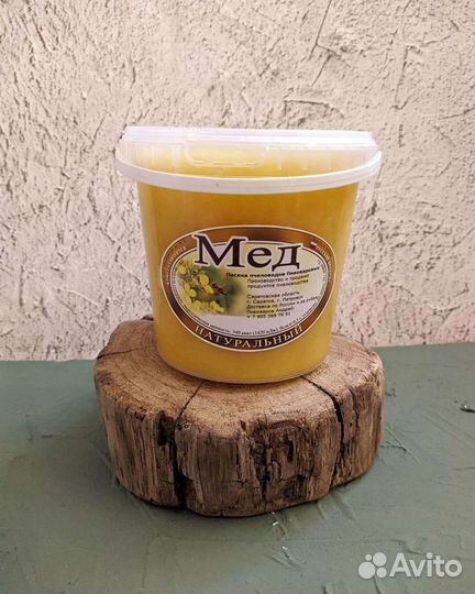 Мёд/мед натуральный 2023