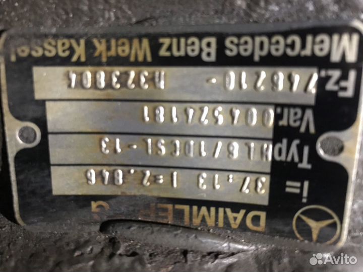 Редуктор заднего моста Mерседес Актрос