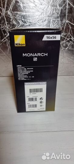 Бинокль Nikon Monarch 5 16x56