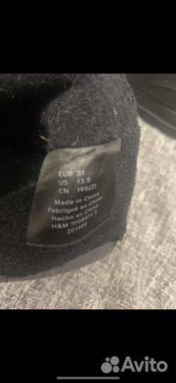 Берцы для девочки размер 31