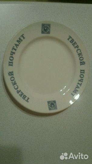 Тарелка Почтамт